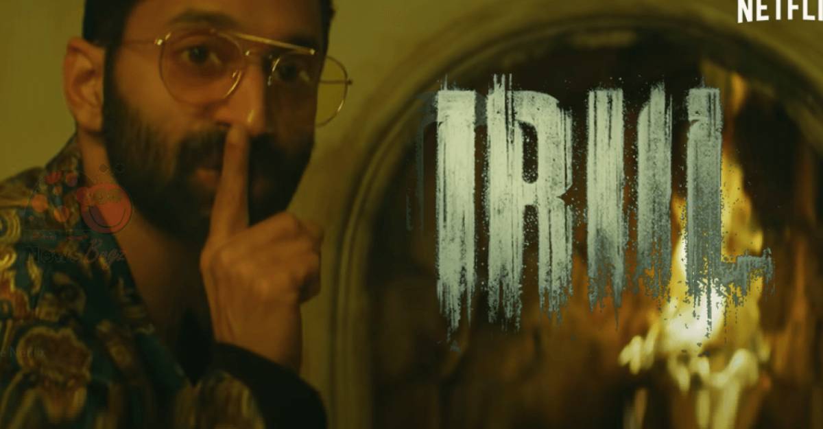 irul-review irul-review
