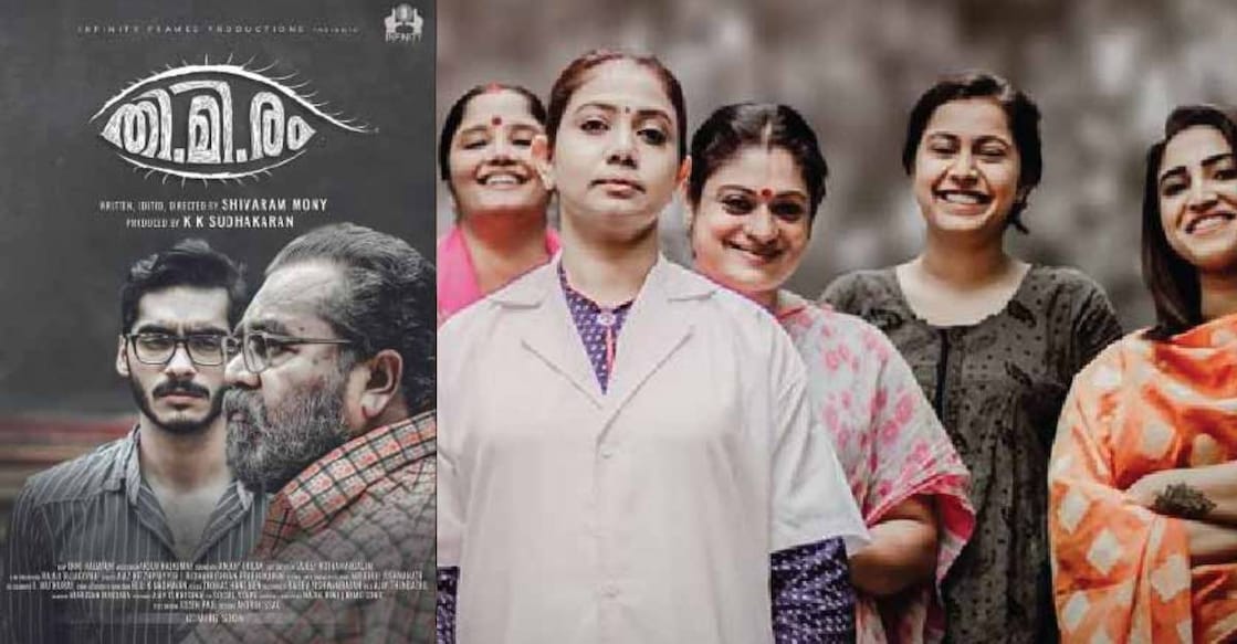 thimiram-movie-review-1