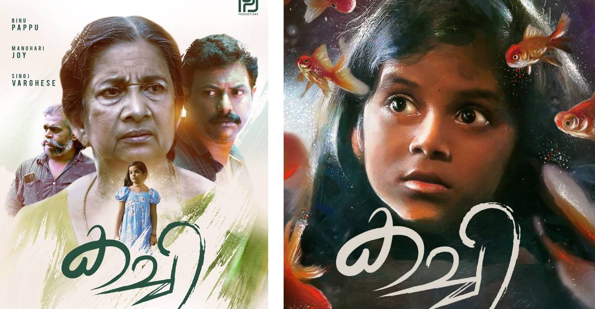 kachi-movie-review-1