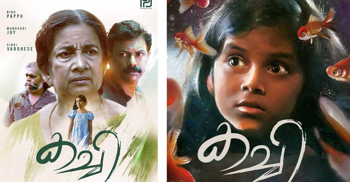 kachi-movie-review-1