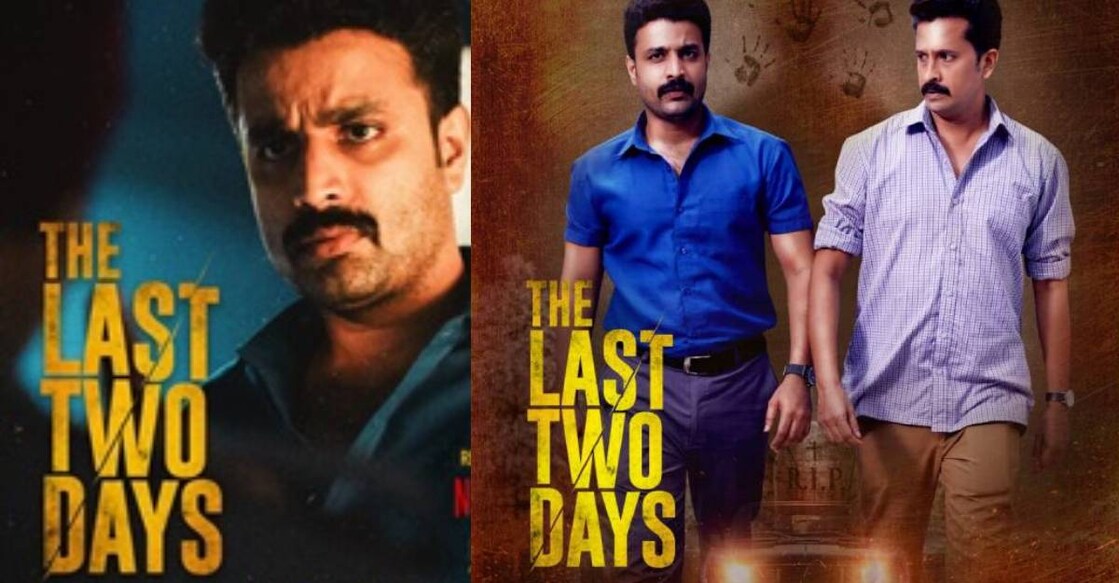 the-last-two-days-movie-review-2