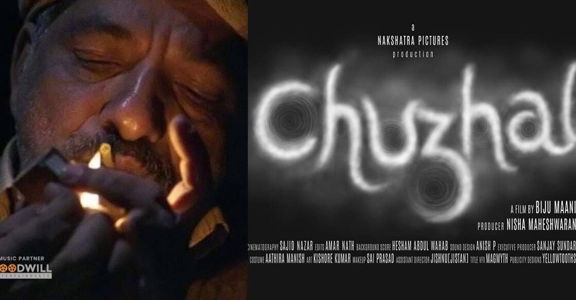 chuzhal-movie-review-1