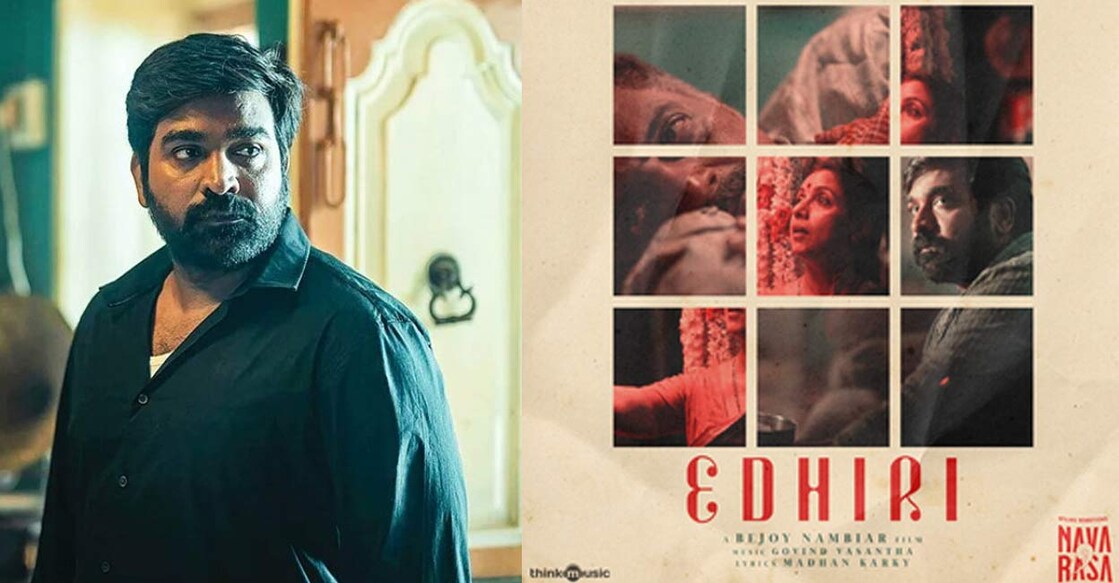 edhiri-navarasa-1