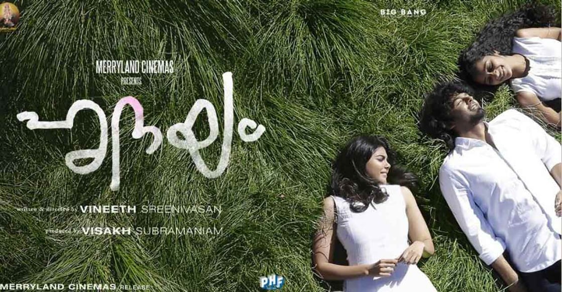 Pranav Mohanlal, Kalyani Priyadarshan and Darshana Rajendran are playing the lead in the movie 'Hridayam.'
