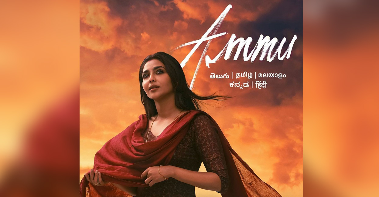 'Ammu', which released on October 19, features Aiswarya Lekshmi, Naveen Chandra and Bobby Simha in lead roles. Photo: Instagram/ aishu__