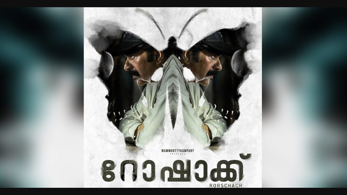 Mammootty's Rorschach hits all the right notes, except in the end