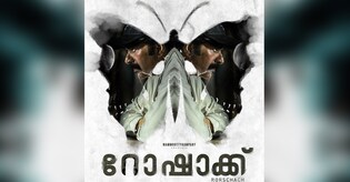 Mammootty's Rorschach hits all the right notes, except in the end | Movie Review