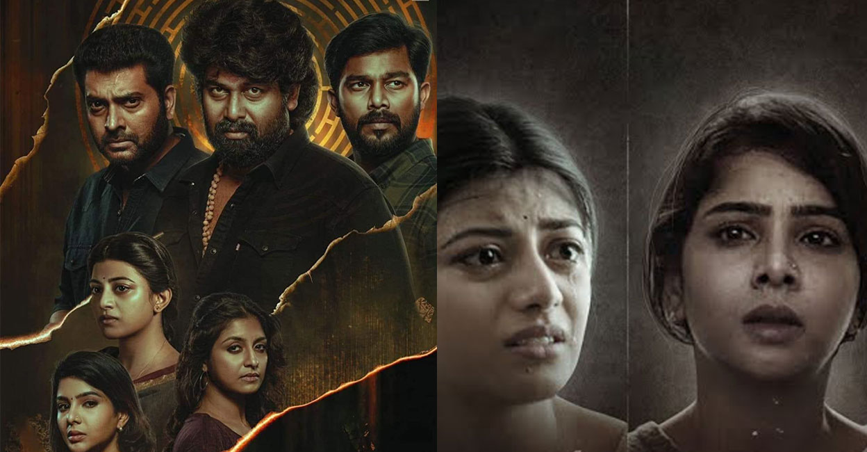 adrishyam movie review in malayalam