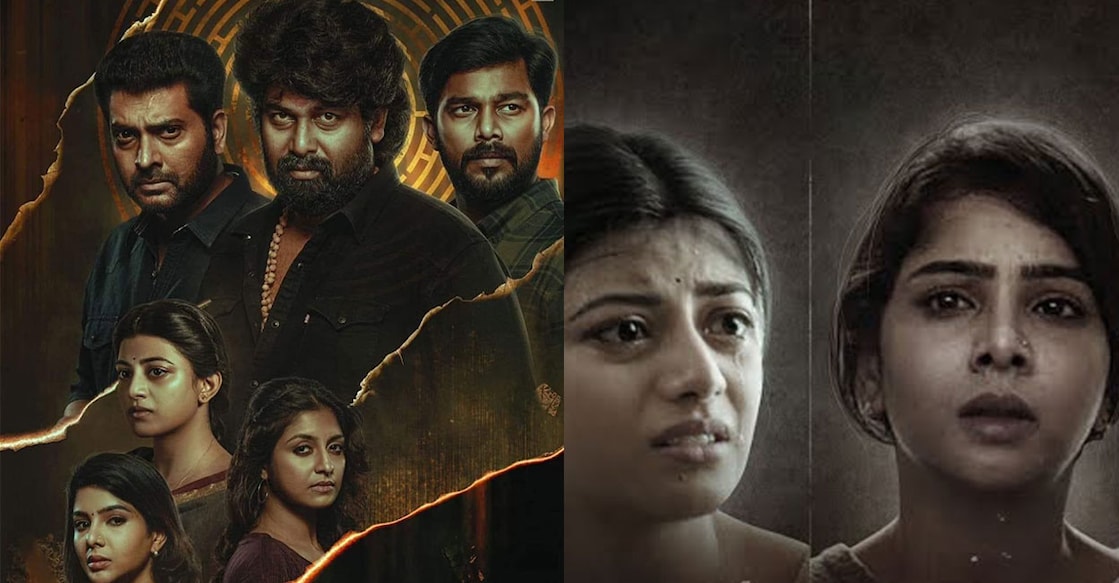 adrishyam-movie-latest