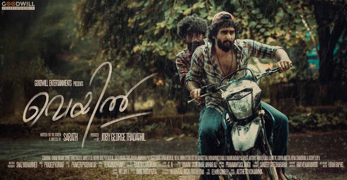 Shane Nigam plays the lead in the movie 'Veyil'. Movie poster