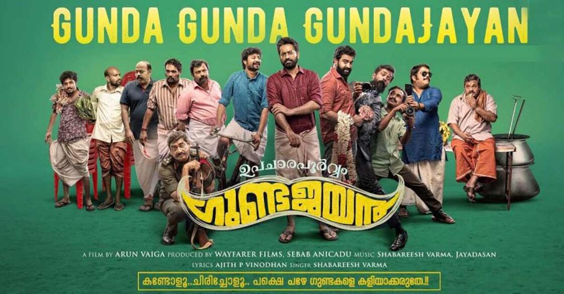 Saiju Kurup plays the lead in the movie 'Upacharapoorvam Gunda Jayan'