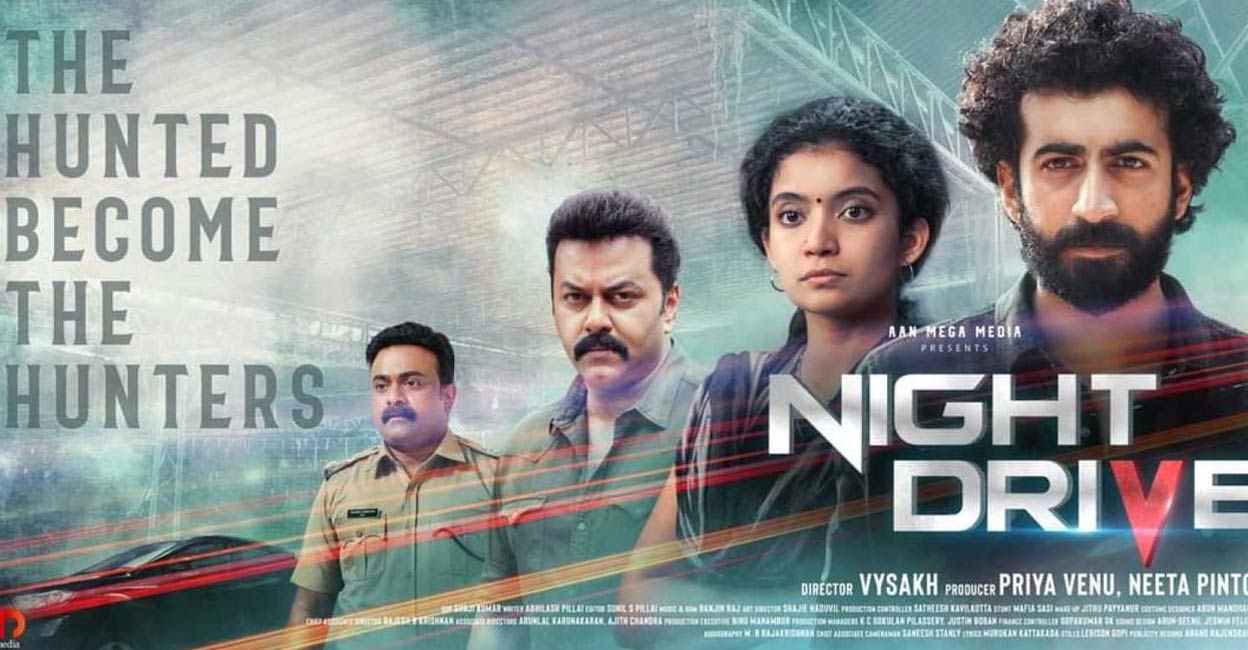 night-drive-review