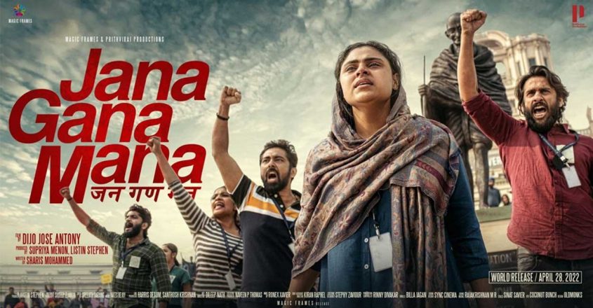 movie review of jana gana mana