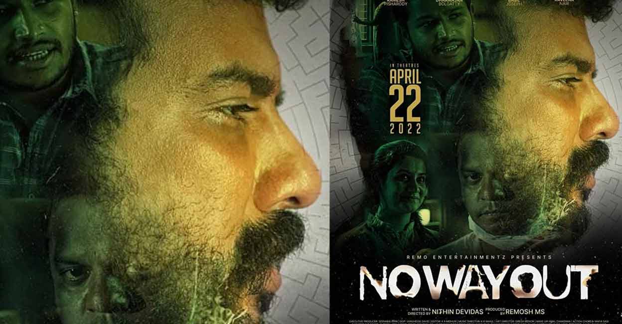 Ramesh Pisharody plays the lead role in the movie, 'No Way Out' (movie poster).