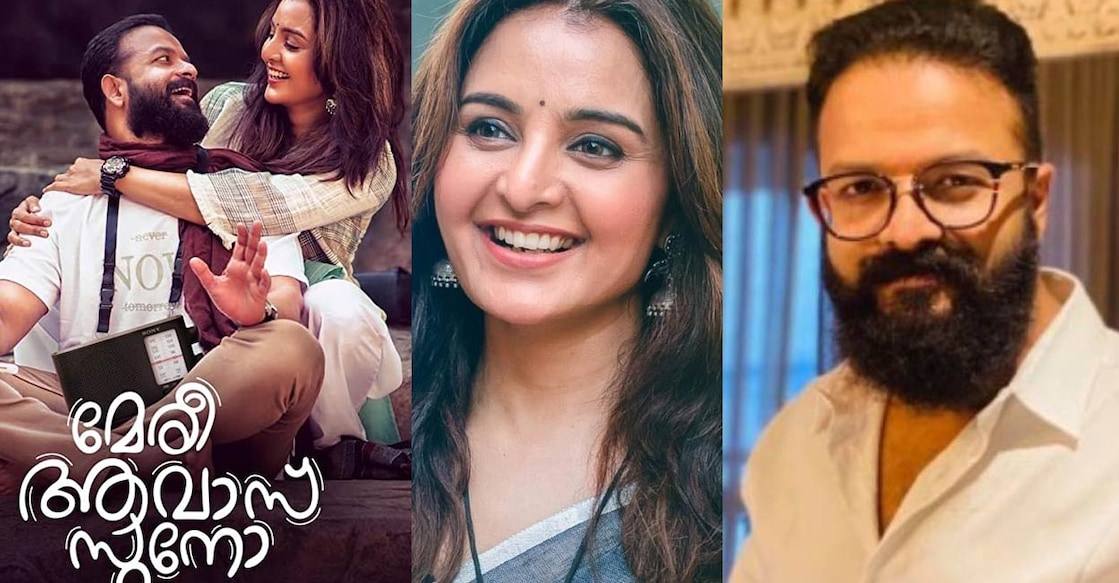 Manju Warrier and Jayasurya in the film. Photos: Facebook