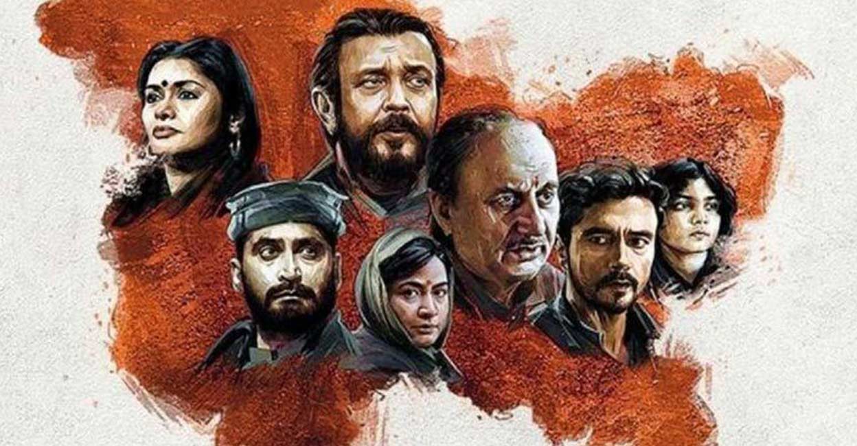 The Kashmir Files Mithun Chakraborty, Anupam Kher and Darshan Kumar play the prominent roles in the movie The Kashmir Files. Movie poster