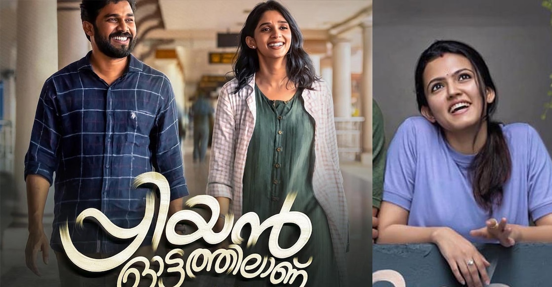 The protagonist, Priyan aka Priyadarshan, in 'Priyan Ottathilanu' is a homeopathy doctor. Movie posters: IMDB