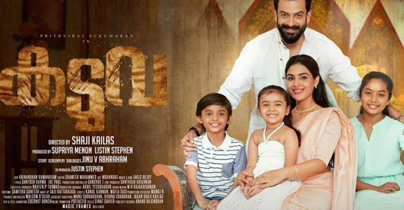 kaduva movie review english