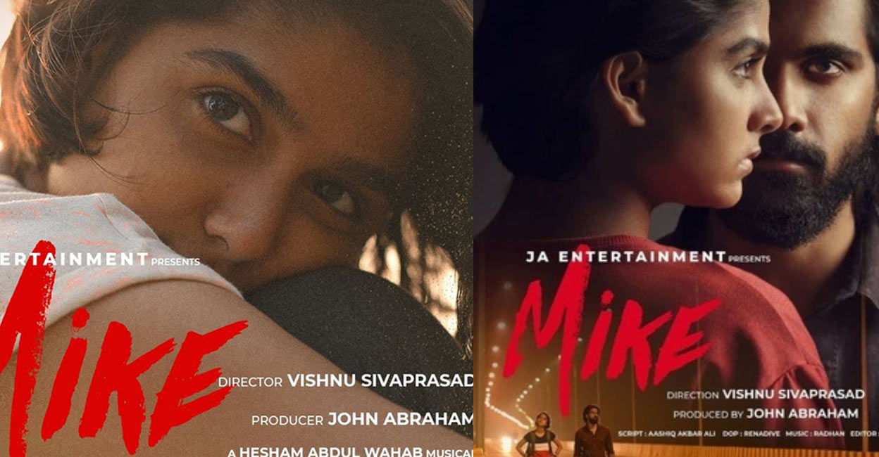 Anaswara plays Sara while Ranjith is Antony in 'Mike'. Movie posters: IMDB