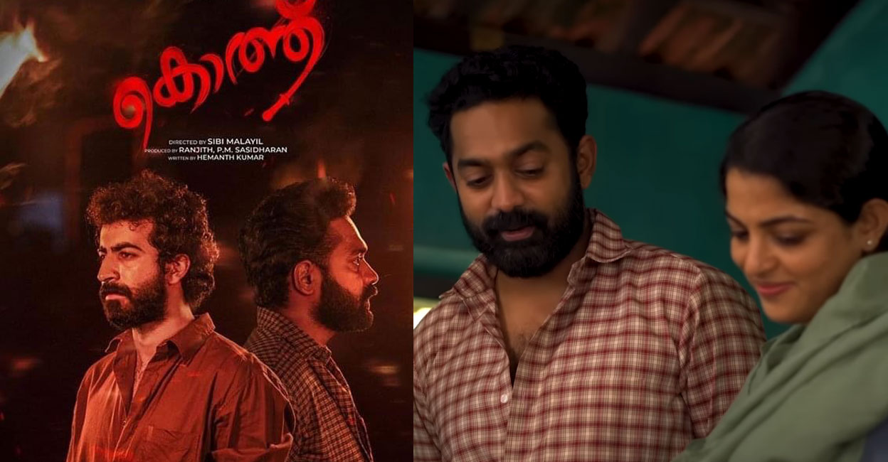 kothu-movie-review The film is a political and emotional thriller