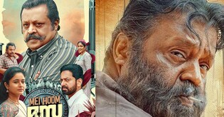 'Mei Hoom Moosa' review: Suresh Gopi amuses in this decent entertainer 