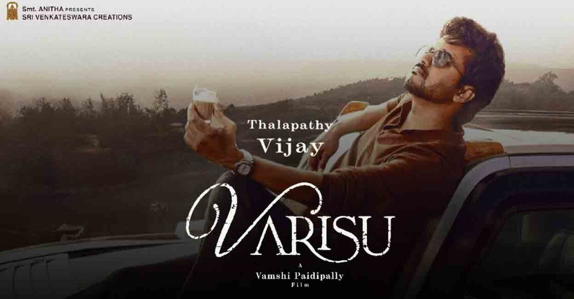 Poster of Tamil movie Varisu