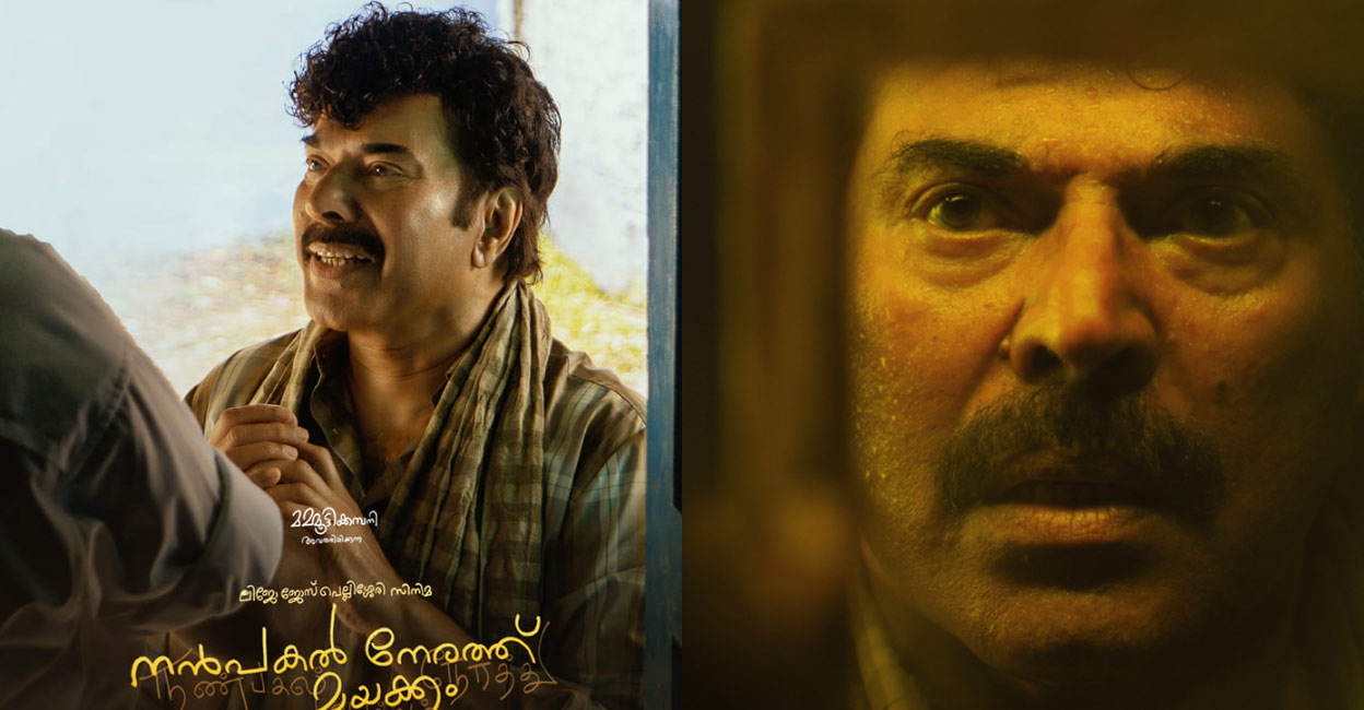 'Nanpakal Nerathu Mayakkam' poster 'Nanpakal Nerathu Mayakkam' poster