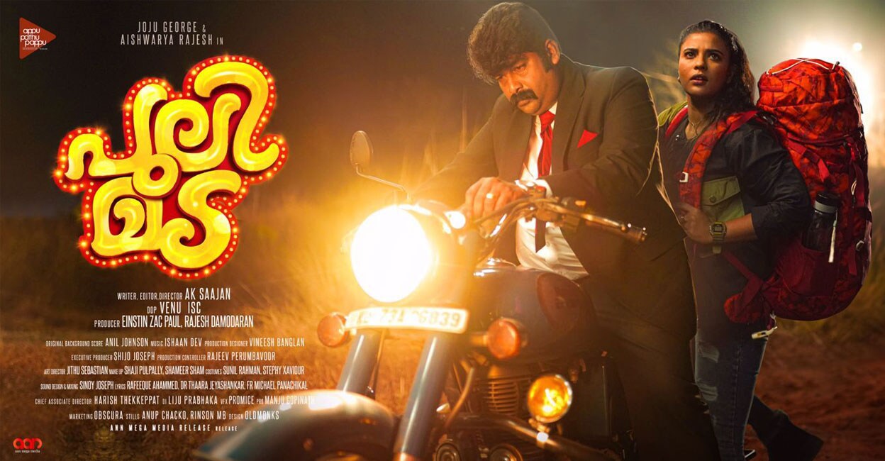 Pulimada poster. Photo: IMDb