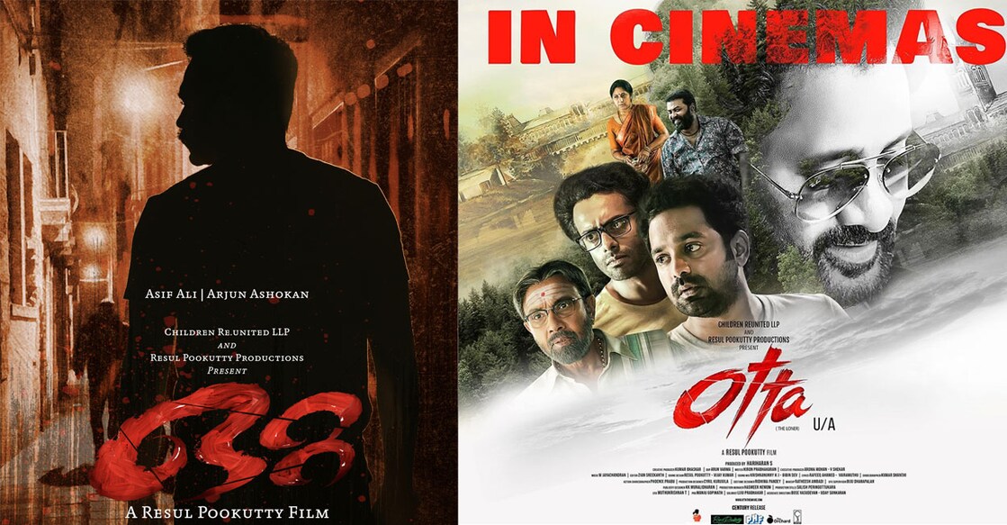 Otta movie posters. Photo: IMDb