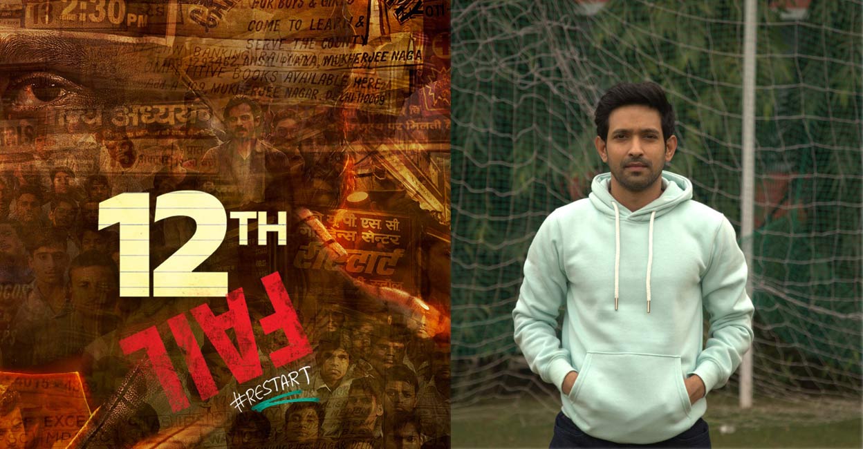 12th-fail-review Undoubtedly, this is Vikrant Massey's best performance to date. Kudos to the entire cast for supporting him with some of their finest performances. Photo | Imdb