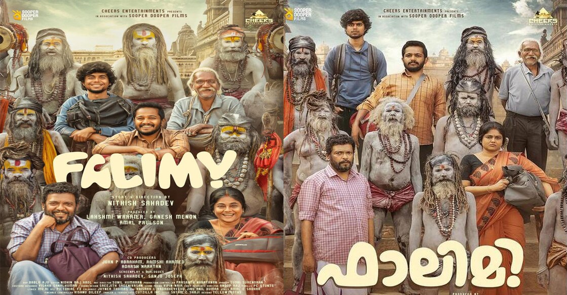 Falimy movie posters. Photo: IMDb