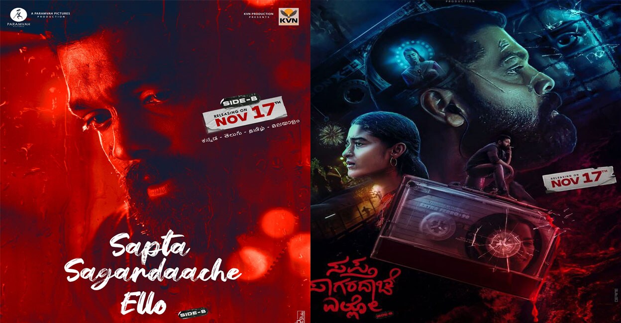 Sapta Sagaradaache Ello (Side B) posters. Photo: IMDb