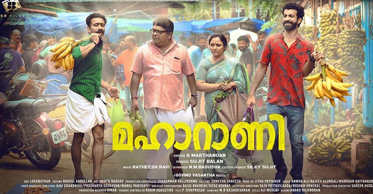 new malayalam movie review