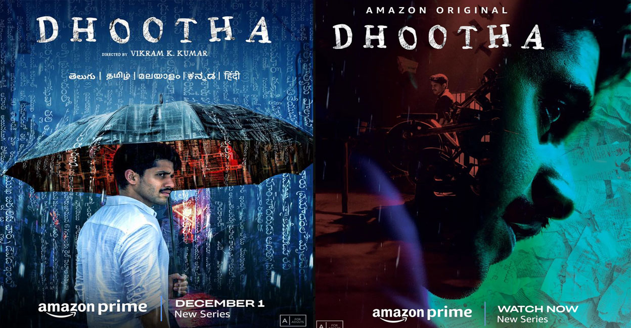 Dhootha posters. Photo: IMDb