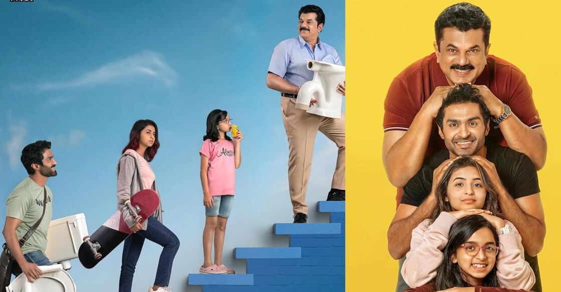Mukesh plays the lead in the movie Philip's. Photo: Poster