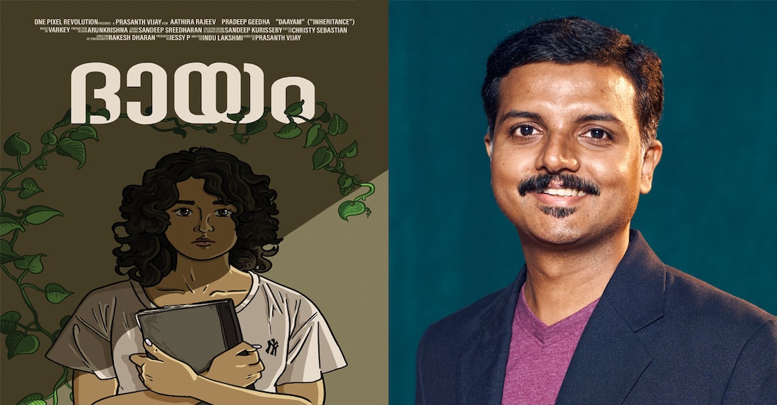 Daayam poster, Prashanth Vijay Daayam poster, Prashanth Vijay. Photo: IMDb