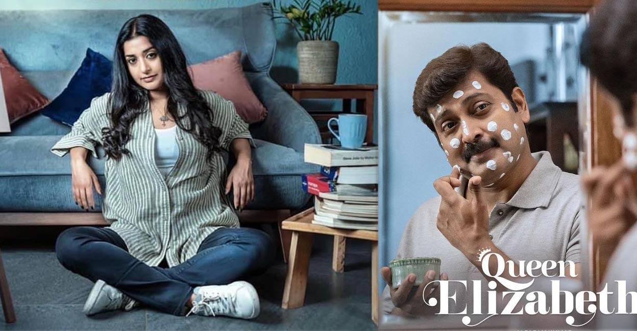 queen-elizabeth-movie Meera and Narain are pairing up once again after their wonderful outings in the evergreen film 'Achuvinte Amma' and 'Minnaminnikoottam'. Photos | Imdb