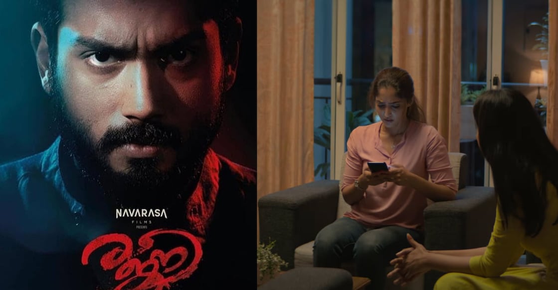 Kalidas Jayaram has returned to Mollywood after a while with this bilingual film. Photo | Imdb