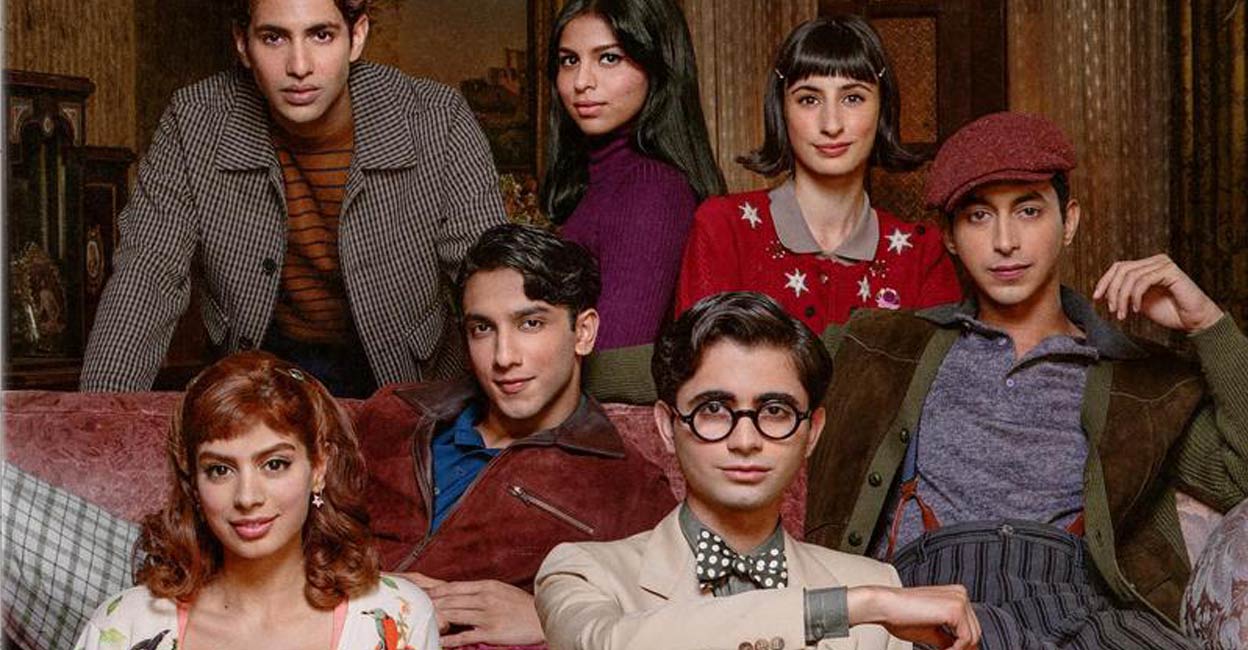 The film marks the debut of numerous young talents, primarily star kids. Photo | Imdb 