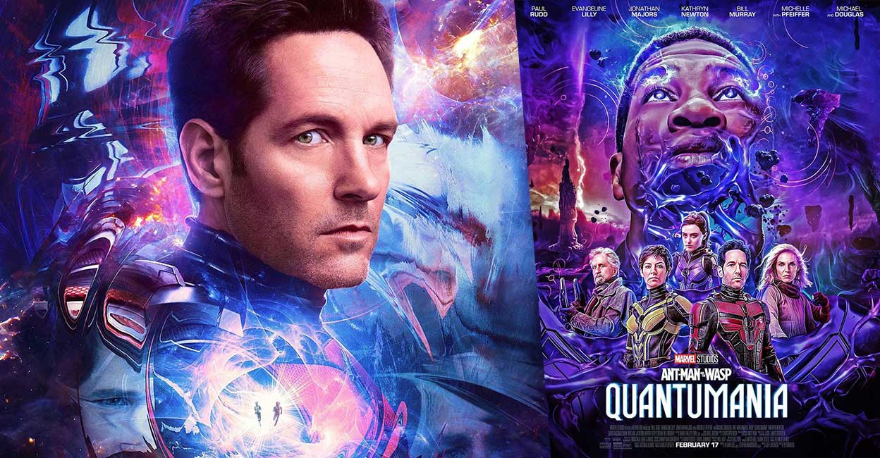 Ant-Man and the Wasp Quantumania Poster Shows the Quantum Realm in 3D