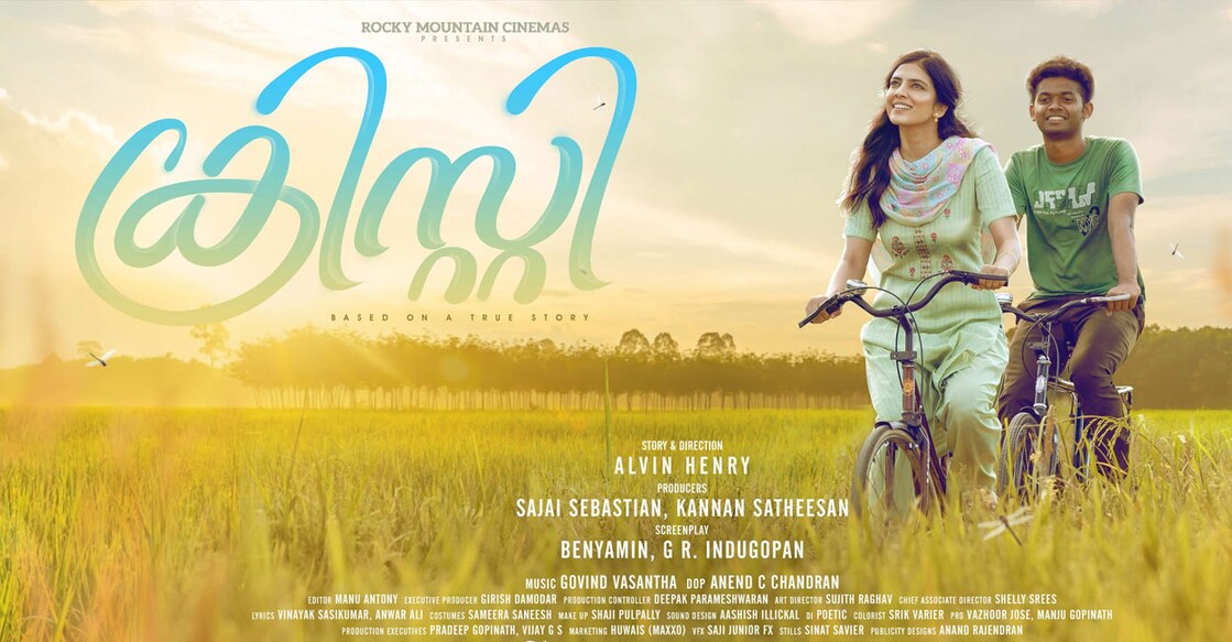christy-review