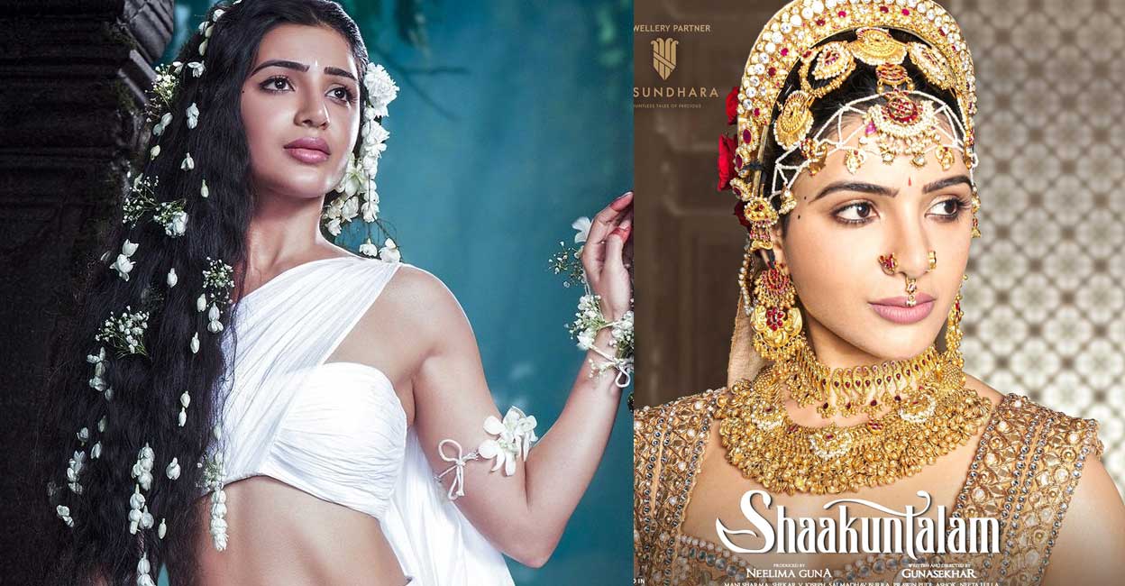 Shaakuntalam: Samantha's EPIC Fantasy Love Story By Gunasekhar Turns Out  The Biggest Disaster! Details Inside - Filmibeat