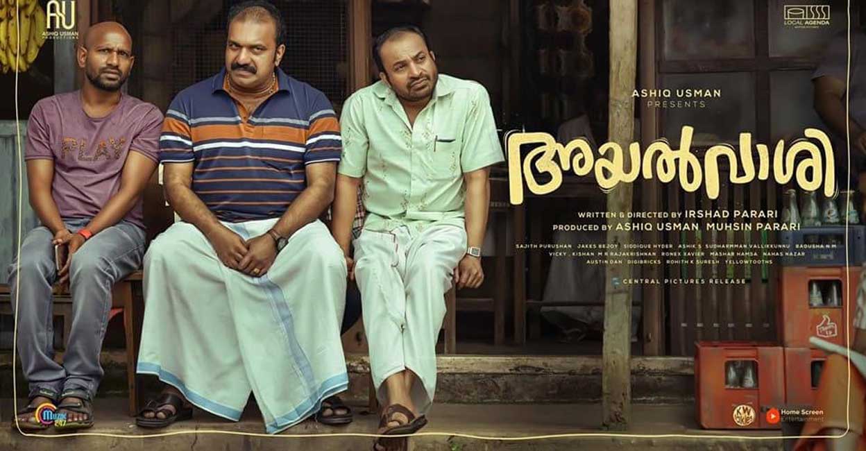 Ayalvaashi movie poster | IMDb