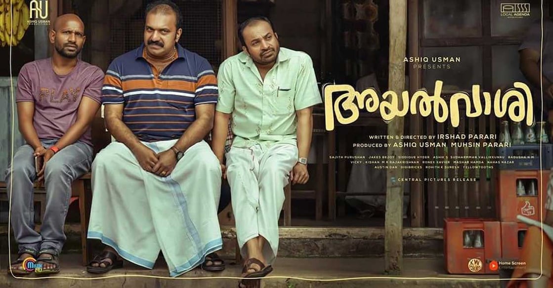 Ayalvaashi movie poster | IMDb
