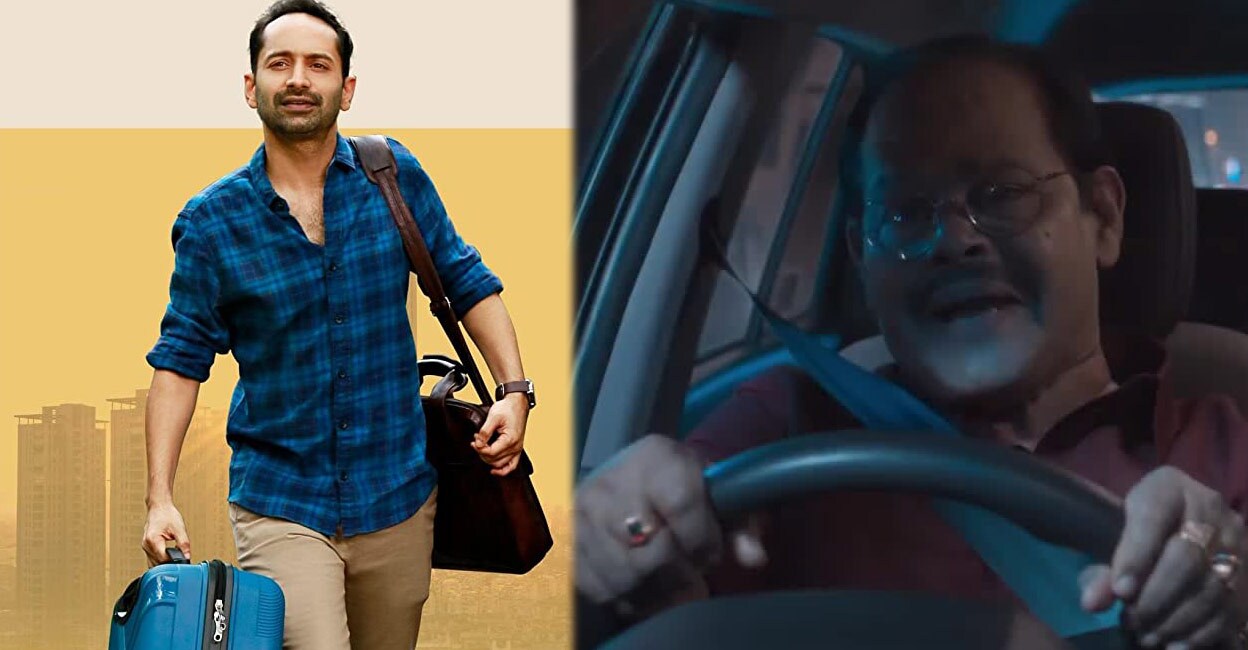 The movie directed by Akhil Sathyan features Fahadh Faasil in the lead. Photos: Imdb