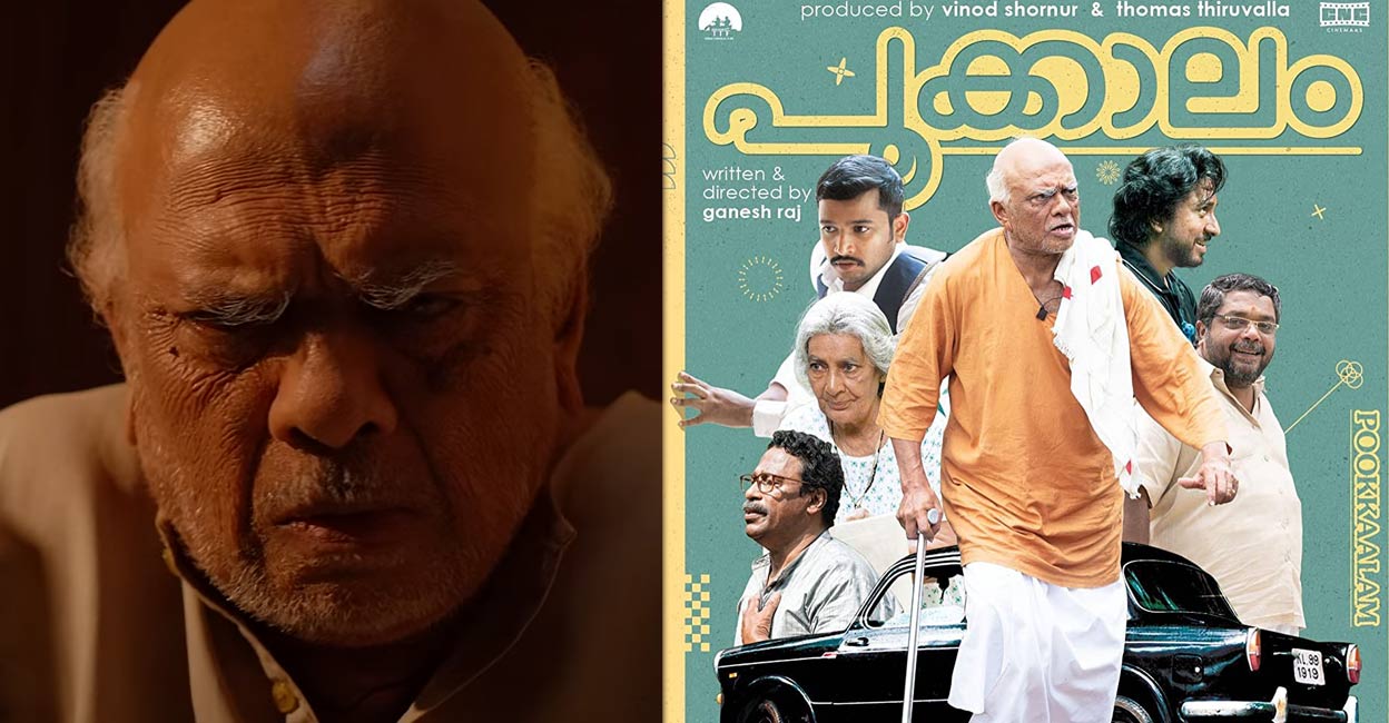Movie Review: ‘Pookkaalam’ – a feel-good film revolving around a 100-year-old man