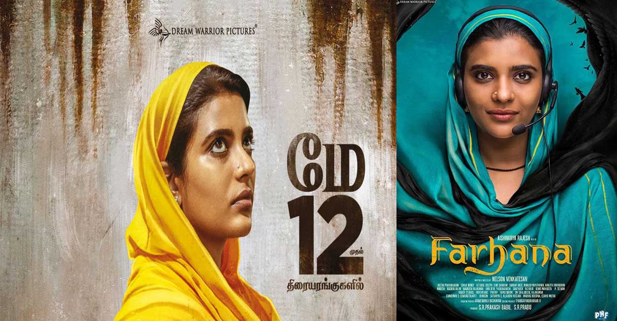 Farhana Movie Posters. Photo: IMDb