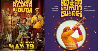 Indrans-starrer 'Jackson Bazaar Youth' is quirky, yet emotional | Movie Review