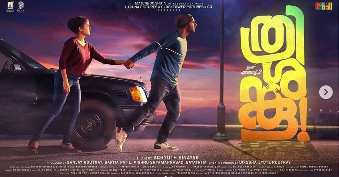 Thrishanku movie poster. Photo: IMDb