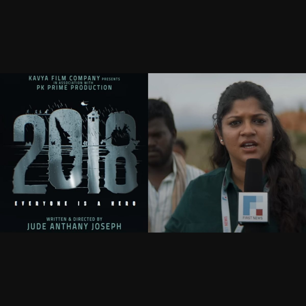 Today telugu store pk movies 2018